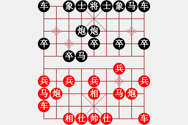 象棋棋譜圖片：劉征       先負 胡慶陽     - 步數(shù)：10 