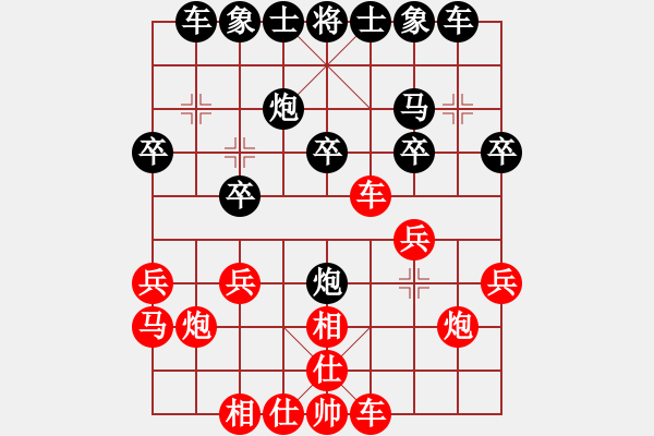 象棋棋譜圖片：劉征       先負 胡慶陽     - 步數(shù)：20 