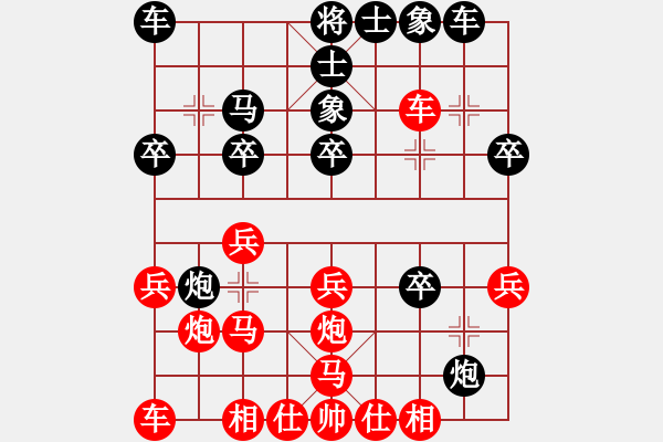 象棋棋譜圖片：臧啟玉(3段)-勝-東方禿鷹(9段) - 步數(shù)：20 