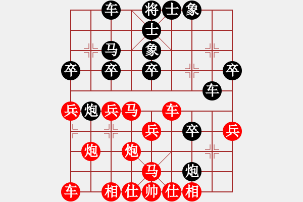 象棋棋譜圖片：臧啟玉(3段)-勝-東方禿鷹(9段) - 步數(shù)：30 