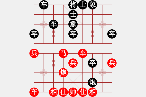 象棋棋譜圖片：臧啟玉(3段)-勝-東方禿鷹(9段) - 步數(shù)：40 