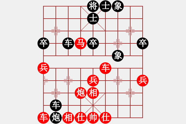 象棋棋譜圖片：臧啟玉(3段)-勝-東方禿鷹(9段) - 步數(shù)：50 