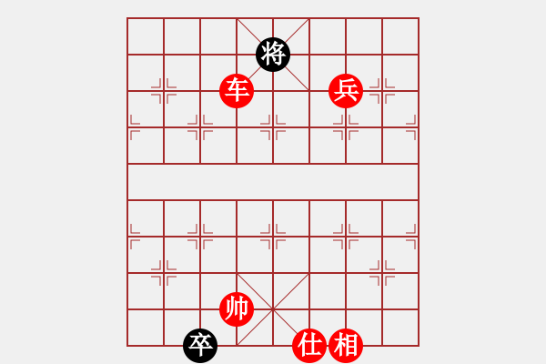 象棋棋譜圖片：3083232(縣令) 勝 3665033(草民) - 步數(shù)：120 