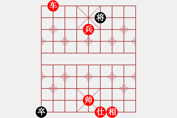 象棋棋譜圖片：3083232(縣令) 勝 3665033(草民) - 步數(shù)：130 