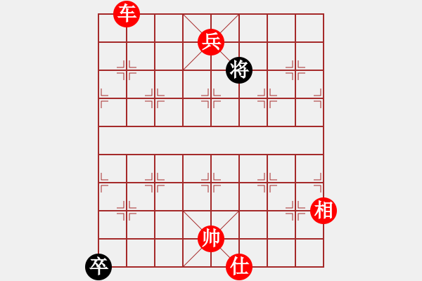 象棋棋譜圖片：3083232(縣令) 勝 3665033(草民) - 步數(shù)：133 