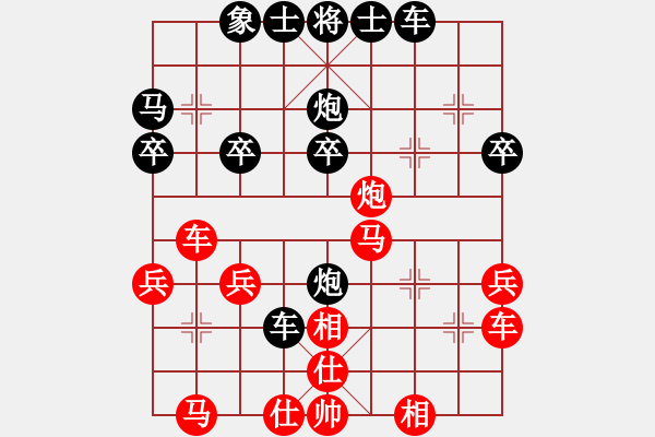 象棋棋譜圖片：3083232(縣令) 勝 3665033(草民) - 步數(shù)：30 