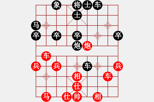 象棋棋譜圖片：3083232(縣令) 勝 3665033(草民) - 步數(shù)：40 