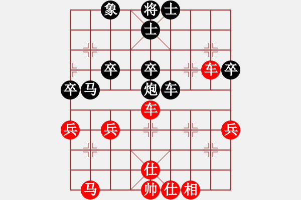 象棋棋譜圖片：3083232(縣令) 勝 3665033(草民) - 步數(shù)：50 