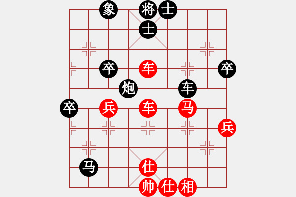 象棋棋譜圖片：3083232(縣令) 勝 3665033(草民) - 步數(shù)：60 