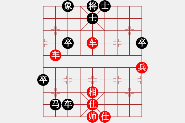 象棋棋譜圖片：3083232(縣令) 勝 3665033(草民) - 步數(shù)：70 