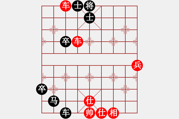 象棋棋譜圖片：3083232(縣令) 勝 3665033(草民) - 步數(shù)：80 