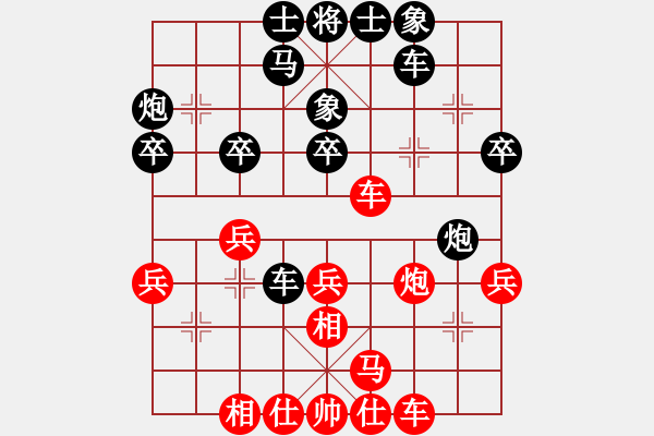 象棋棋譜圖片：聶鐵文 先負(fù) 郭勝文 - 步數(shù)：30 