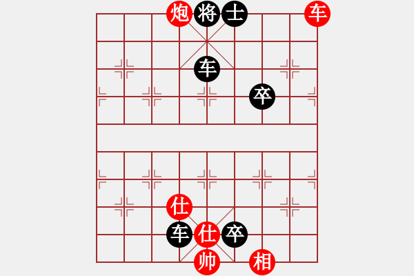 象棋棋譜圖片：街頭棋友擺的江湖殘局（參加討論獎30金幣30威望） - 步數(shù)：10 