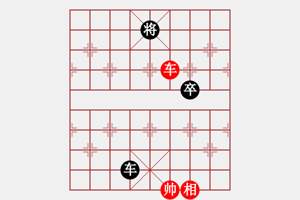 象棋棋譜圖片：街頭棋友擺的江湖殘局（參加討論獎30金幣30威望） - 步數(shù)：20 