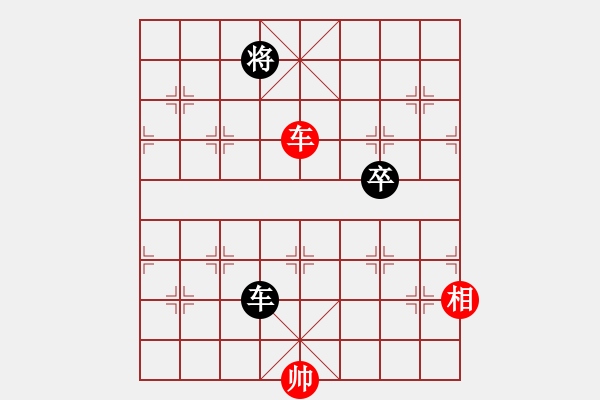 象棋棋譜圖片：街頭棋友擺的江湖殘局（參加討論獎30金幣30威望） - 步數(shù)：25 