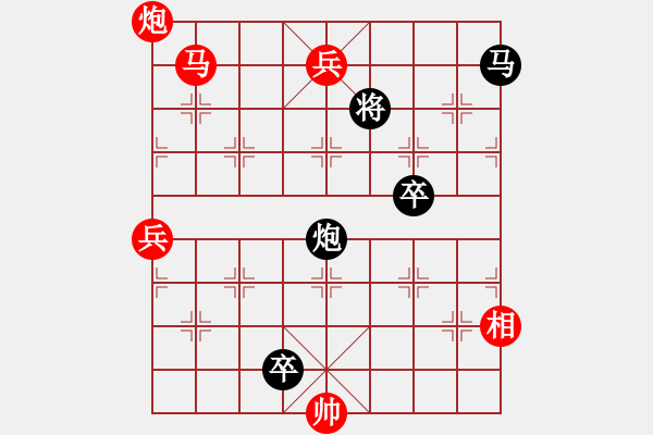 象棋棋譜圖片：[《棋藝》2003年第二期]桔梅研究會(huì)：第二節(jié) 馬炮爭(zhēng)雄（2） - 步數(shù)：10 