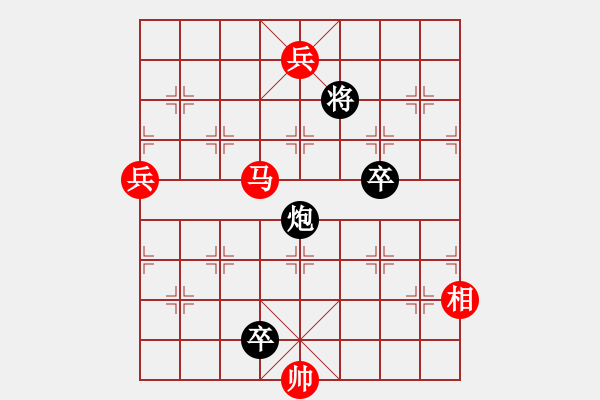 象棋棋譜圖片：[《棋藝》2003年第二期]桔梅研究會(huì)：第二節(jié) 馬炮爭(zhēng)雄（2） - 步數(shù)：21 