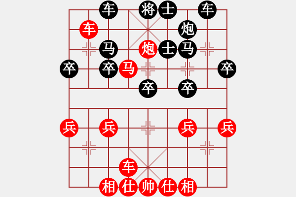 象棋棋譜圖片：純?nèi)寺?lián)盟.仙人指路[842353868] -VS- 拽男[1181280804] - 步數(shù)：31 