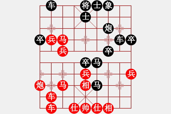 象棋棋譜圖片：第03局-呂 欽(紅先負(fù))柳大華 - 步數(shù)：50 