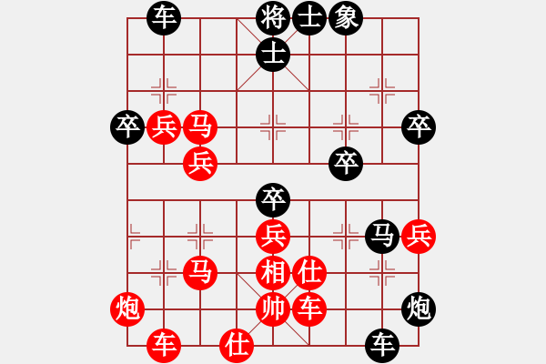 象棋棋譜圖片：第03局-呂 欽(紅先負(fù))柳大華 - 步數(shù)：60 