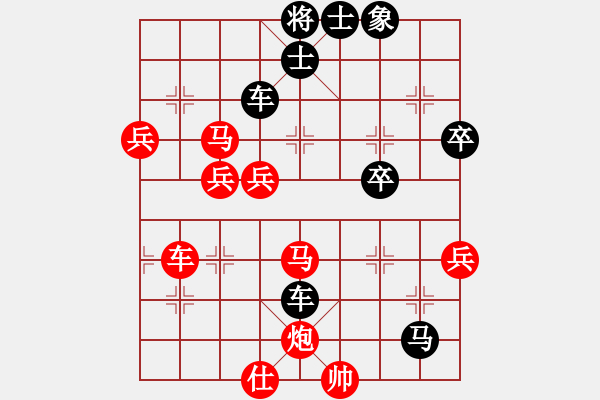 象棋棋譜圖片：第03局-呂 欽(紅先負(fù))柳大華 - 步數(shù)：80 