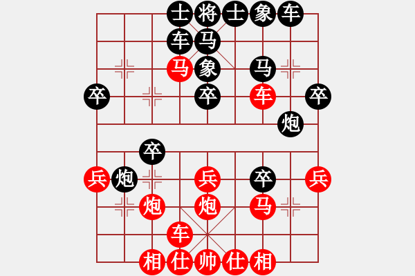 象棋棋譜圖片：2017.9.9.3后勝孫燕磊過河車對飛右象.pgn - 步數(shù)：30 