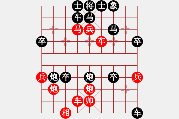 象棋棋譜圖片：2017.9.9.3后勝孫燕磊過河車對飛右象.pgn - 步數(shù)：50 