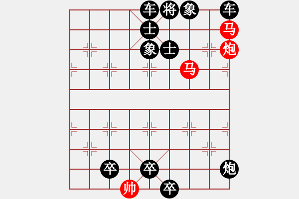 象棋棋譜圖片：A. 健身房教練－難度低：第219局 - 步數(shù)：0 