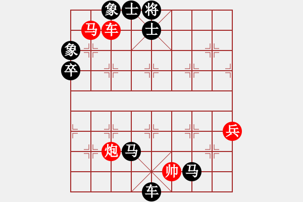 象棋棋譜圖片：2019體彩業(yè)余棋王賽新疆賽區(qū)決賽 張德琪先負李桂龍.pgn - 步數(shù)：100 