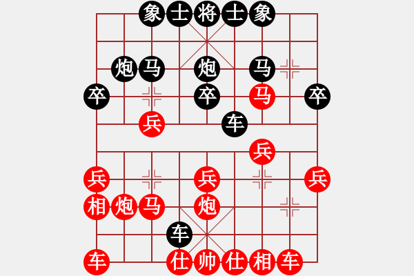 象棋棋譜圖片：2019體彩業(yè)余棋王賽新疆賽區(qū)決賽 張德琪先負李桂龍.pgn - 步數(shù)：20 