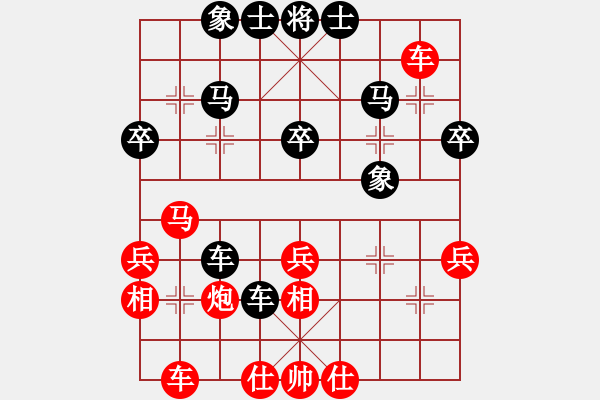 象棋棋譜圖片：2019體彩業(yè)余棋王賽新疆賽區(qū)決賽 張德琪先負李桂龍.pgn - 步數(shù)：40 