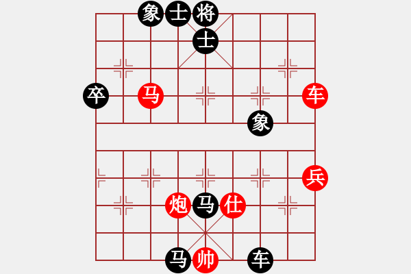 象棋棋譜圖片：2019體彩業(yè)余棋王賽新疆賽區(qū)決賽 張德琪先負李桂龍.pgn - 步數(shù)：80 