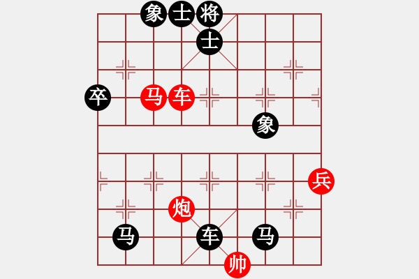 象棋棋譜圖片：2019體彩業(yè)余棋王賽新疆賽區(qū)決賽 張德琪先負李桂龍.pgn - 步數(shù)：90 