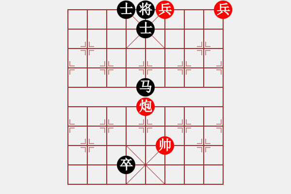 象棋棋譜圖片：?jiǎn)螛屭w云 - 步數(shù)：27 