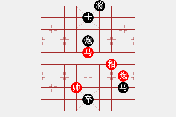 象棋棋谱图片：2017全国象甲第9轮 吴欣洋 负 李智屏 - 步数：170 