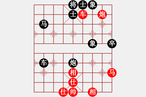 象棋棋譜圖片：2017全國(guó)象甲第9輪 吳欣洋 負(fù) 李智屏 - 步數(shù)：60 