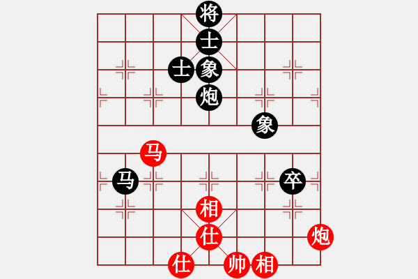 象棋棋谱图片：2017全国象甲第9轮 吴欣洋 负 李智屏 - 步数：80 