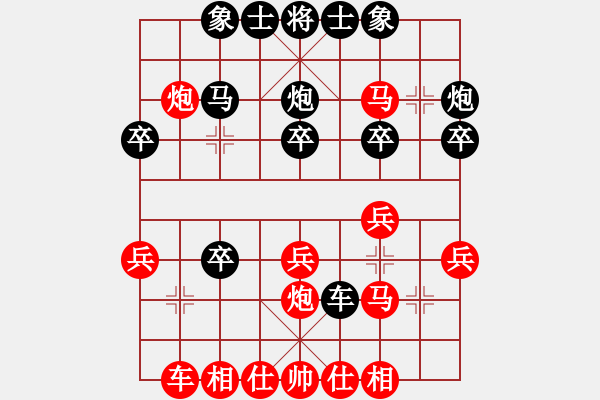 象棋棋譜圖片：蔚強(qiáng)[神1-1] 先勝 宋連宇[神1-1]  - 步數(shù)：30 