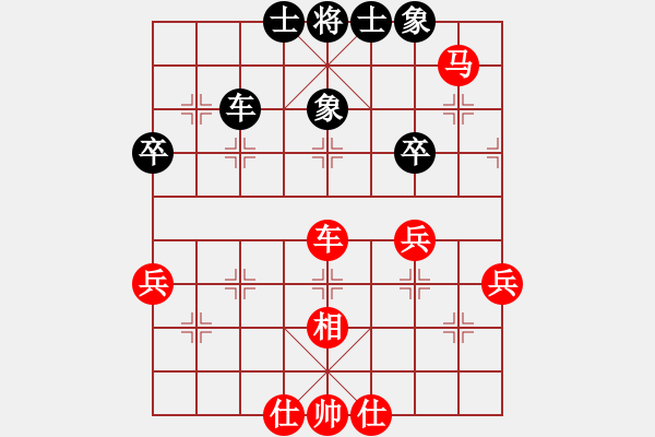 象棋棋譜圖片：蔚強(qiáng)[神1-1] 先勝 宋連宇[神1-1]  - 步數(shù)：61 