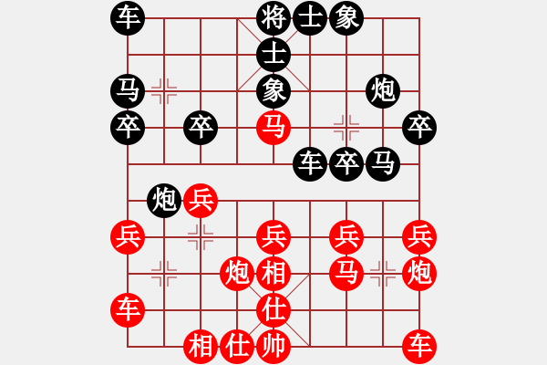 象棋棋譜圖片：月令人孤(7段)-負(fù)-神主宰(7段) - 步數(shù)：20 