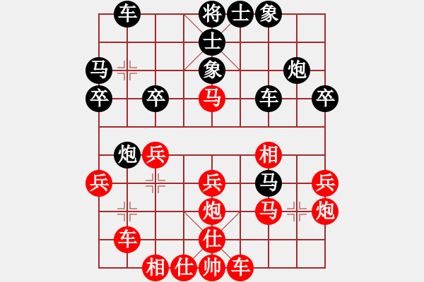 象棋棋譜圖片：月令人孤(7段)-負(fù)-神主宰(7段) - 步數(shù)：30 