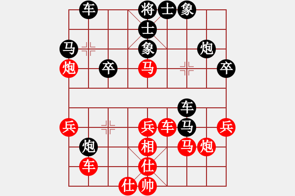 象棋棋譜圖片：月令人孤(7段)-負(fù)-神主宰(7段) - 步數(shù)：40 