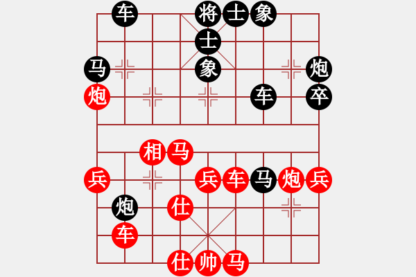 象棋棋譜圖片：月令人孤(7段)-負(fù)-神主宰(7段) - 步數(shù)：50 