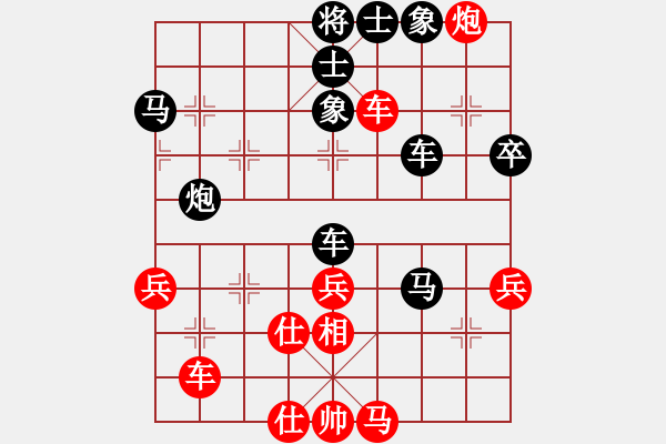 象棋棋譜圖片：月令人孤(7段)-負(fù)-神主宰(7段) - 步數(shù)：60 