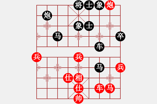 象棋棋譜圖片：月令人孤(7段)-負(fù)-神主宰(7段) - 步數(shù)：69 