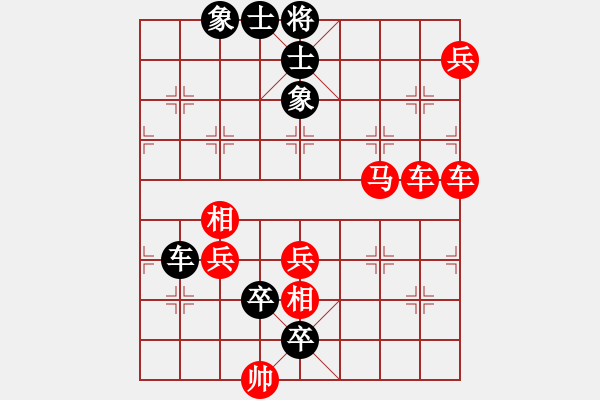 象棋棋譜圖片：大車馬修改局1 - 步數(shù)：0 