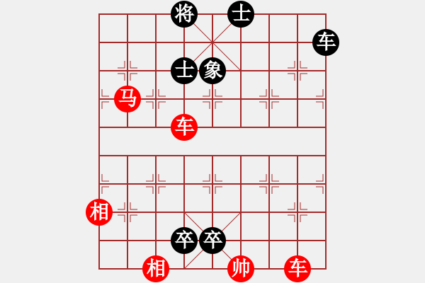 象棋棋譜圖片：大車馬修改局1 - 步數(shù)：40 