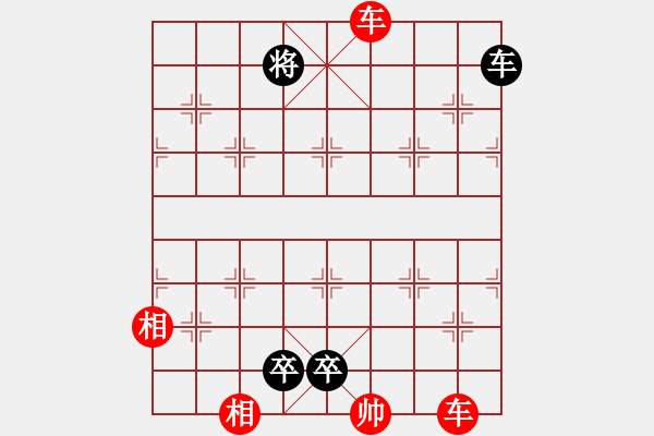 象棋棋譜圖片：大車馬修改局1 - 步數(shù)：50 