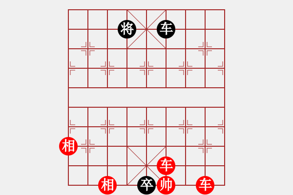 象棋棋譜圖片：大車馬修改局1 - 步數(shù)：60 