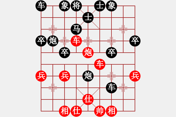 象棋棋譜圖片：王新禹91負(fù)咪松做咪93 - 步數(shù)：40 